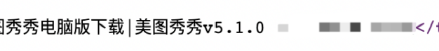 百度清风算法再次升级!下载站需要注意的问题!
