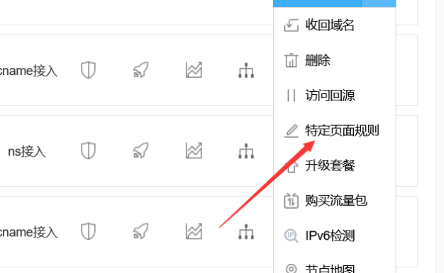 百度云加速CDN如何缓存动态链接