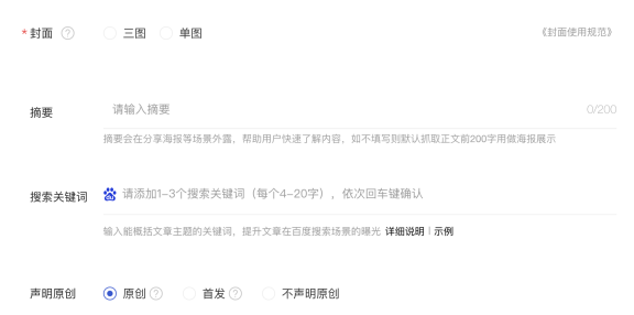 百家号在百度搜索市场排名进一步增强了