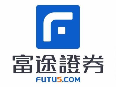 富途证券因香港将军澳多机房网络故障出现资产清零、无法交易等故障