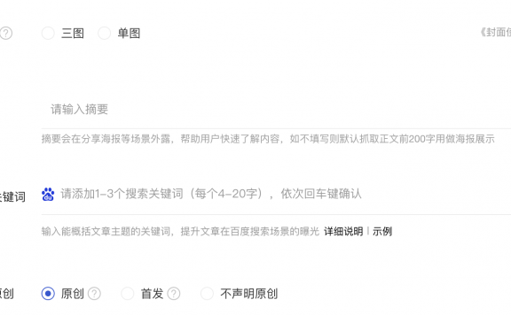 百家号在百度搜索市场排名进一步增强了