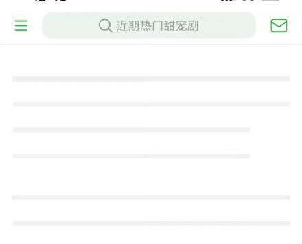 豆瓣崩了 搜索小组显示暂无网络