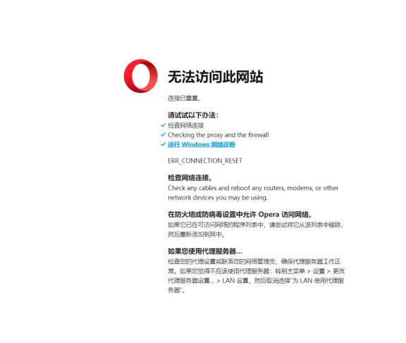 网站如何应对假墙攻击