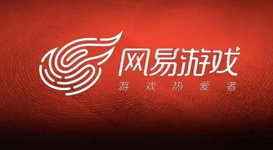 因机房故障,网易游戏集体崩溃