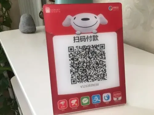 影响巨大!明年3月起个人收款码不能用于经营收款!