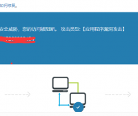 网站使用百度云加速后添加添加百度统计代码被拦截怎么办?