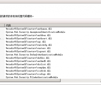 网站使用百度云加速CDN后 IIS服务器获取真实IP的办法