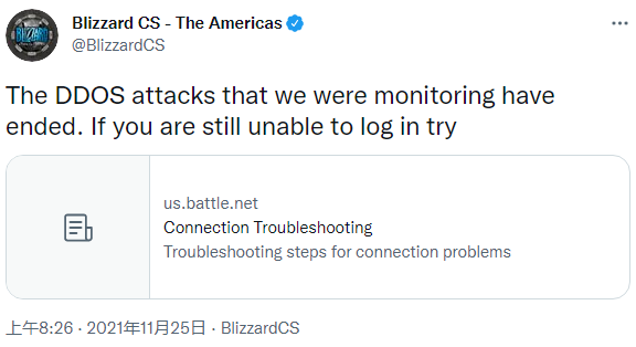 暴雪战网因被DDoS攻击短暂宕机 目前恢复