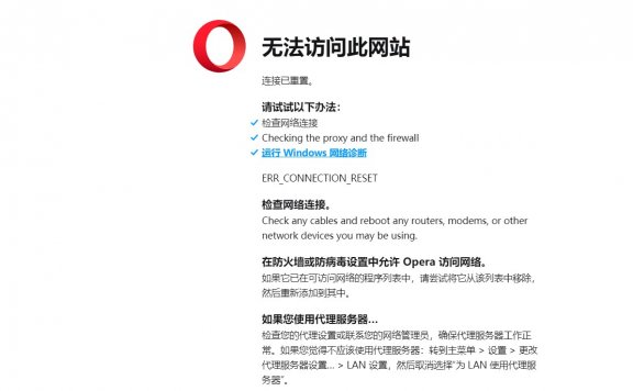 网站如何应对假墙攻击