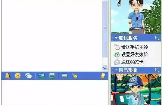 QQ 秀正式下线啦!红钻已于去年停止充值!
