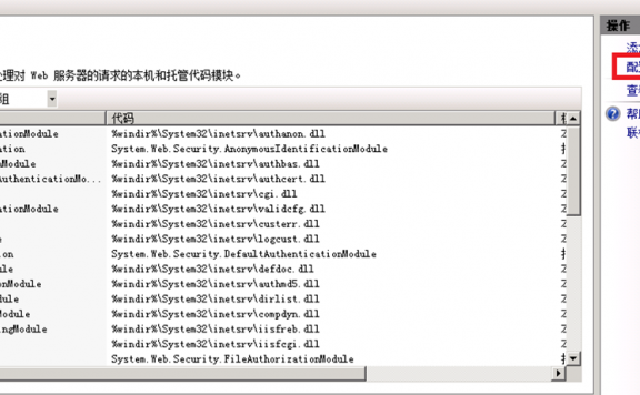 网站使用百度云加速CDN后 IIS服务器获取真实IP的办法