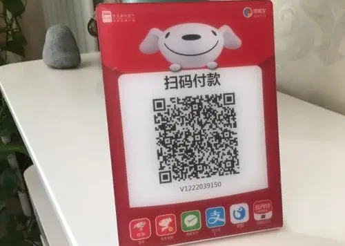 影响巨大！明年3月起个人收款码不能用于经营收款！