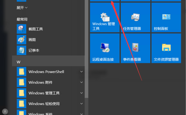 windows Server 2016系统云服务器如何挂载磁盘
