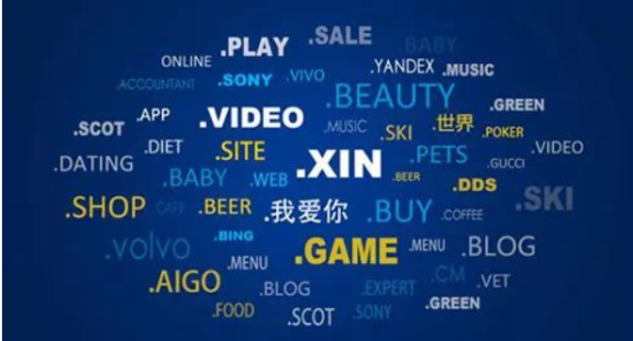 CNNIC发布2020年度域名注册服务机构服务水平评定