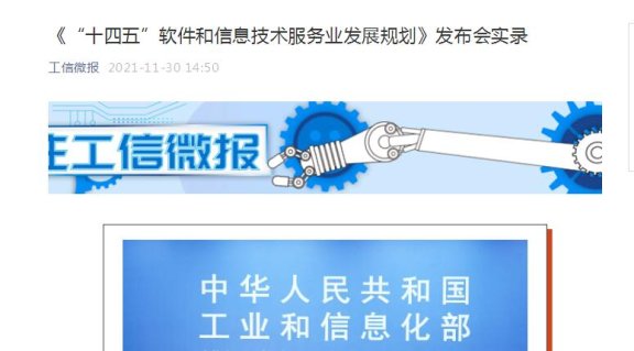 国内开源程序要崛起，工信部加快普及开源文化