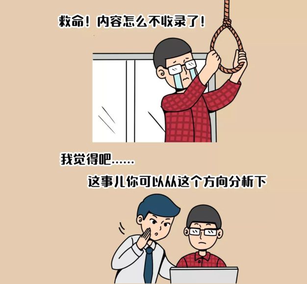 网站为什么不收录？可能是网站抓取出了问题！