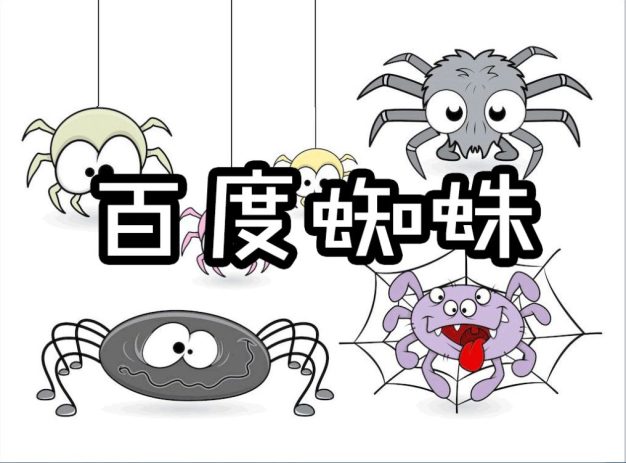 网站被cc攻击后开启百度云加速强力防护会不会拦截百度的蜘蛛池ip？