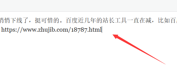 给wordpress博客添加版权声明代码