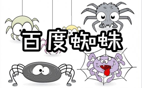 网站被cc攻击后开启百度云加速强力防护会不会拦截百度的蜘蛛池ip？