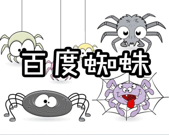 网站被cc攻击后开启百度云加速强力防护会不会拦截百度的蜘蛛池ip？