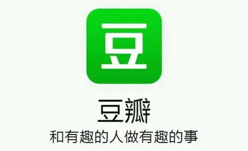 豆瓣网因内容违规被网信办依法约谈处罚