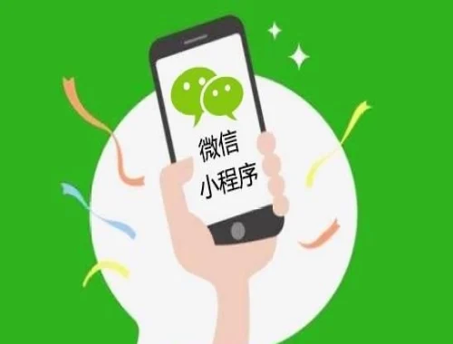微信小程序需要安全检测才可以上线啦