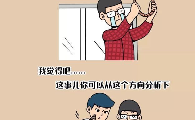 网站为什么不收录?可能是网站抓取出了问题!