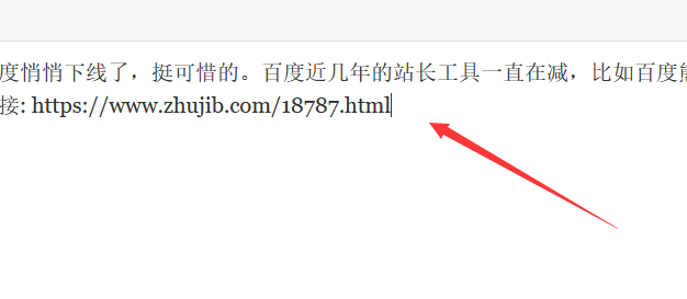 给wordpress博客添加版权声明代码