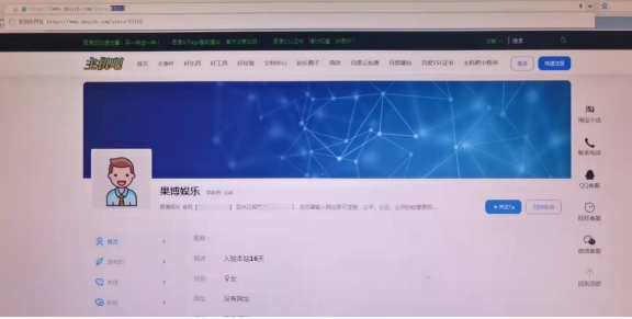 网站因会员注册信息含大量赌博内容被公安打电话要求删除