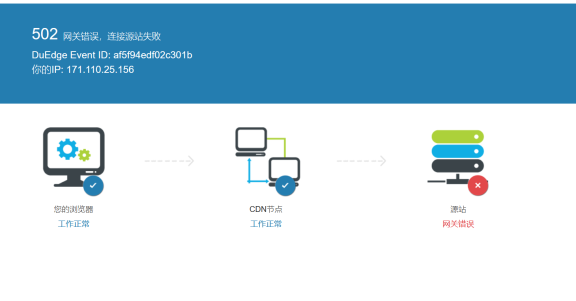 百度云加速批量添加符合宝塔防火墙的IP段格式