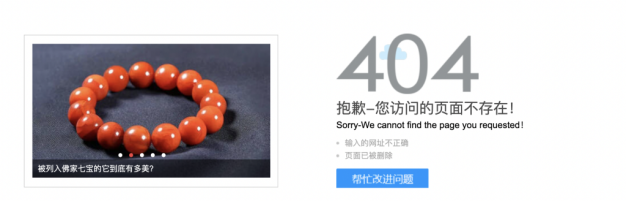 百度搜索资源平台教你设置网站死链的秘诀!