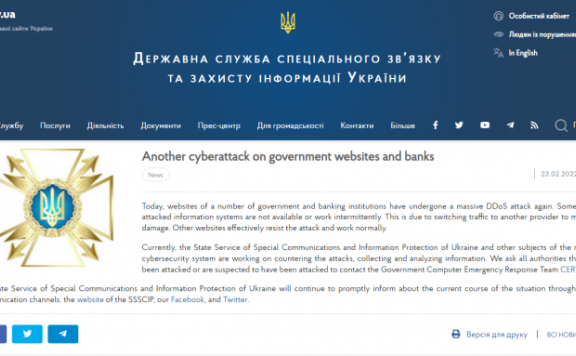 乌克兰政府和银行遭大规模DDoS攻击
