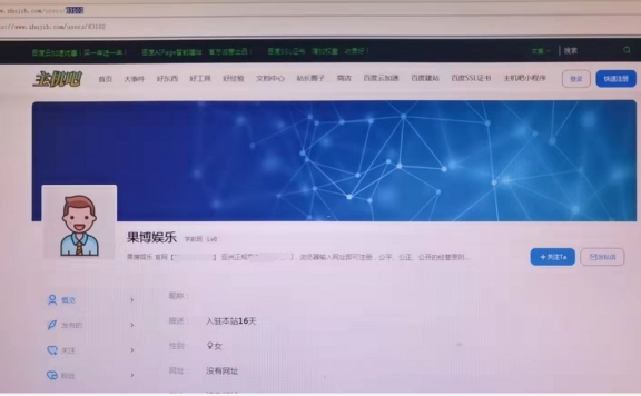网站因会员注册信息含大量赌博内容被公安打电话要求删除