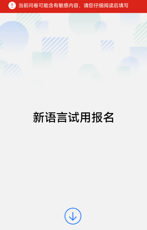 华为编程语言真的要来了?此前官方称将推出鸿蒙 HarmonyOS“仓颉”