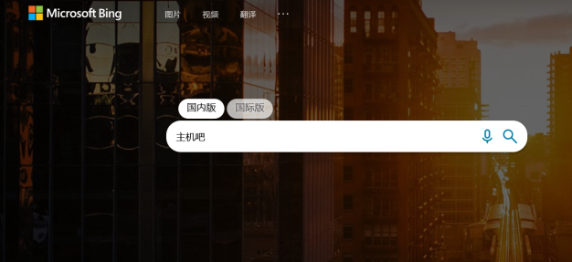 突发!Bing 必应搜索引擎在中国内地“搜索建议”暂时关闭 7 天
