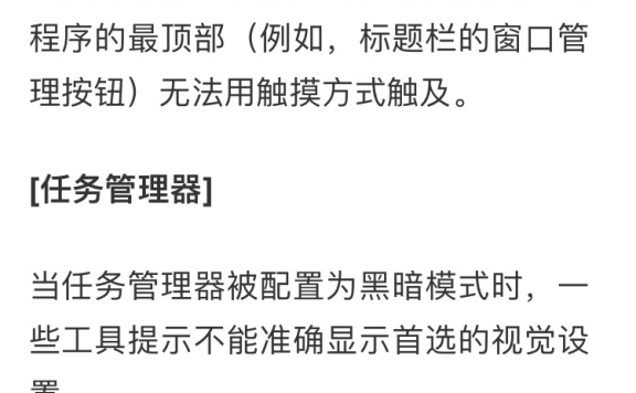 百度贴吧、百家号、百度搜索结果移动端网页已支持不跳转 App 查看全文和评论