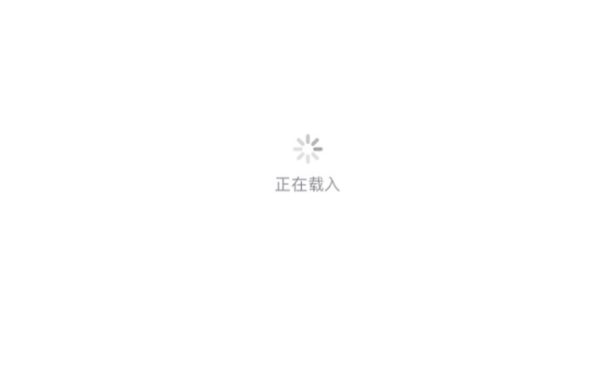 最新苹果 App Store 国内出现无法访问问题
