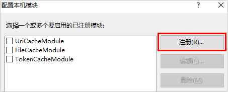 使用CDN后获取用户真实IP详细教程