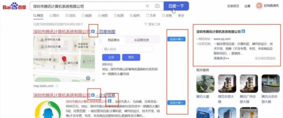水滴信用的信用小秘插件网被百度起诉