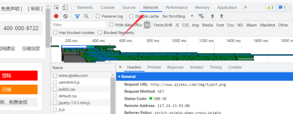 检查百度云加速CDN不缓存网页