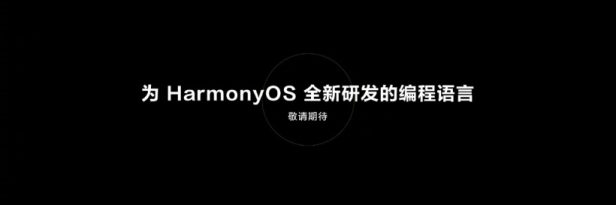 华为自研编程语言“仓颉”火上热搜,英文名 Cangjie不是中文编程也不存在“套壳”