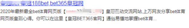 站长SEO教学：记录下网站优化的经历