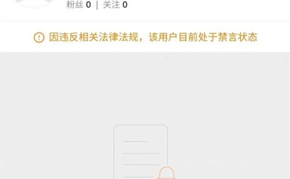 王思聪微博账号怎么没了?