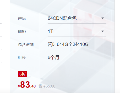 百度智能云CDN怎么样?华为云CDN怎么样?