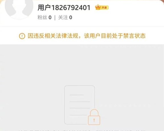 王思聪微博账号怎么没了?