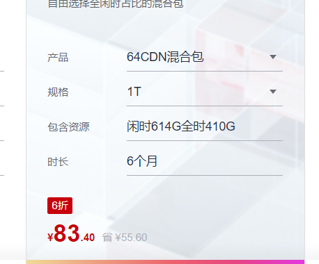 百度智能云CDN怎么样？华为云CDN怎么样？