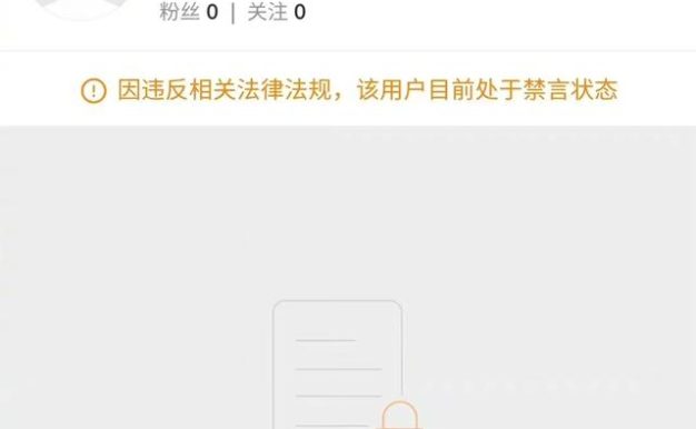 王思聪微博账号怎么没了?