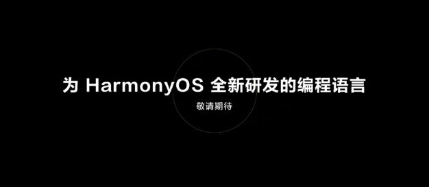 华为自研编程语言“仓颉”火上热搜,英文名 Cangjie不是中文编程也不存在“套壳”