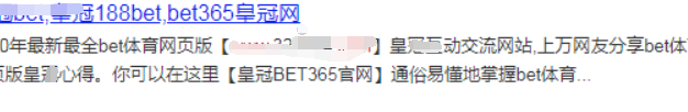 站长SEO教学:记录下网站优化的经历