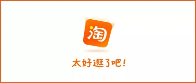 N年前淘宝刷单被骗的经历
